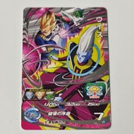 BANDAI - SDBH 龍珠英雄卡 BIG BANG MISSION 4 CP卡 BMT4-CP7 維斯