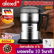 Alexd เครื่องบด ใบมีด 6 แฉก 400W เครื่องปั่นบด 304 สแตนเลสหนา เครื่องบดขนาดเล็ก เครื่องบดละเอียด เครื่องบดสมุนไพร เครื่องปันพริก เครื่องบดกาแฟ เครื่องบดพริก เครื่องบดถั่ว เครื่องปั่นละเอียด เครื่องบดพริกแกง เครื่องปั่นกระเทียม เครื่องบดแห้ง