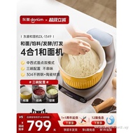 [FREE SHIPPING] [New Style] Dongling Pasta Maker Household Small Pasta Maker Pasta Maker Chef Maker 