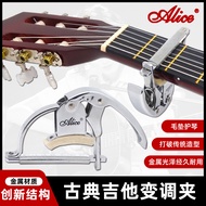 Alice Alice Classical Guitar Capo Special Capo for Classical Guitar Nylon String Capo A007b