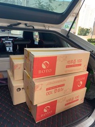 韓國🇰🇷BOTO 100%紅石榴汁巨無霸裝 (1盒100包)