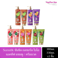 Sunsilk Natural Bio Active Shampoo / Hair Conditioner ซันซิล เนเชอรัล ไบโอ แอคทีฟ แชมพู / ครีมนวด (3