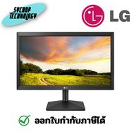 จอมอนิเตอร์ LG 20MK400H-B Series 19.5 inch Wide LED Monitor with HDMI ประกันศูนย์ เช็คสินค้าก่อนสั่งซื้อ