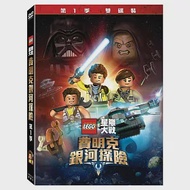 樂高星際大戰：費明克銀河探險 第1季 (雙碟DVD)