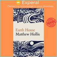 Earth House by Matthew Hollis (hardcover)