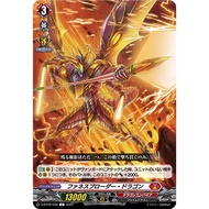 Cardfight Vanguard [JP] D-BT06/056 (C) Fanes Prowder Dragon