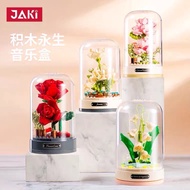 Jaki Music Box Flower Block Music Box Eternal Flower Bouquet Gift Decoration Bunga Building Block Ro