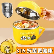211 Bento Box Stainless Steel Lunch 316 Iron Round Insulated Children's Student Elementary School St