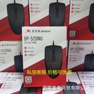 Tetikus Berwayar Shuangfeiyan OP520 Tulen PS2/USB Pejabat Rumah Port Bulat Sensitif Tetikus Berwayar