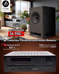 Fyne Audio F5E + Nakamichi AV - 1 / Set