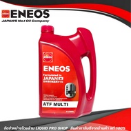 ENEOS ATF MULTI น้ำมันเกียร์เอเนออส ENEOS ATF Multi - เอเนออส ATF มัลติ น้ำมันเกียร์ ออโต้ ( น้ำมันพาวเวอร์ ) ขนาด 4 ลิตร