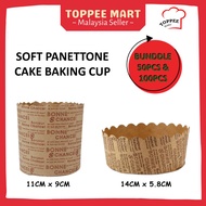 [BUNDLE] SOFT PANETTONE CAKE BREAD PASTRY PAPER BAKING CUP 11CM x 9CM / 14CM x 5.8CM ( 50pcs & 100pc