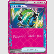 Pokemon TCG Japanese Version SV8 ACE Wonder Headset Collectible Card Game Anime Themed Gaming Headse