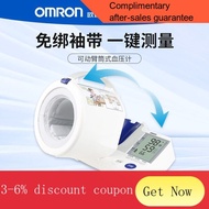 YQ55 Omron Electronic SphygmomanometerHEM-1000Medical Movable Upper Arm Automatic Household Blood Pressure Measuring Ins
