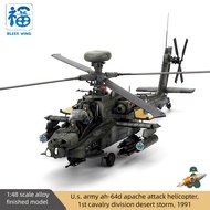 airplane model alloy model helicopter model BLESS 1:48 ah64US Army AH-64D Apache Attack Helicopter 1
