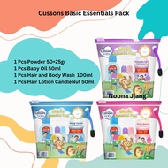 Cussons Basic Essentials Pack dulunya cussons medium bag Paket peralatan mandi bayi baru lahir