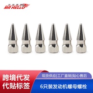 Engine Nut Bolt M6x1.0 M8 * 1.25 Suitable for Honda Civic Integra RSX H23A1