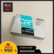 【全新】1987年三洋SANYO MR-56 磁帶隨身聽 經典外放錄音機型