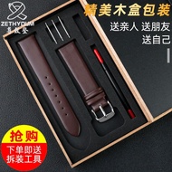 手表带 Original genuine leather strap for men and women Ultra-thin leather watch strap for Rossini CK Tissot Armani universal belt