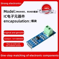 MAX485, RS485 Modules TTL to RS-485 Modules TTL to 485