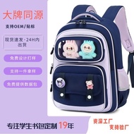 Vincci wallet 2025 New Style Kapibara Schoolbag Burden-Reducing Ridge Protection Children Backpack G
