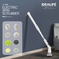 IDEALIFE - Electric Spin Scrubber - Electric Scrubber (IL-101B)