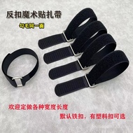 Velcro Back Buckle Model Battery Bundled Velcro Sticky Cable Tie Wire Fixed Goods Packing Self-Adhes