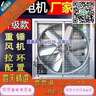 工業排風扇強力抽風機通風負壓通風管廚房屋頂大功率房頂排氣扇