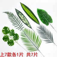 Simulation Turtle Leaf Combination Christmas School Decoration Loose-Tailed Leaf Plastic Fake Leaf G