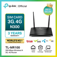TP-Link TL - MR100 เราเตอร์ใส่ซิม 4G 300Mbps Wireless N 4G LTE Router รองรับ 4G ทุกเครือข่าย เร้าเตอ