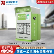 Manufacturer In-Stock Smart Waste Recycling Bin Cabinet Recycled Resource Recycling Bin Cabinet Stai