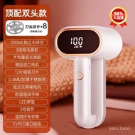 Kangjia Double-Headed Hair Ball Trimmer Shaver Shaver Clothes Ball Remover Shaver Trimming Magic Hai