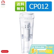 Water Purifier Mitsubishi Chemical Pot Water Purifier Cleansui  Clean Water Pot Water Purifier CP012  ★ Official