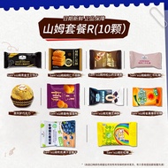 Sams Mooncake Gift Box Sams Full Moon Cake Baby Celebration Sweet Box Finished Product Sweet Box Bir
