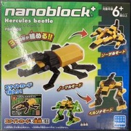 Kawada Nanoblock 日本河田積木 赫克力士長戟大兜蟲 PBS-008 適合6歲 可組裝變形 可合體