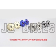 JZ BIKES White Iron Engine Sleeve 1-5 Generation Cygnus/BWS/BWSR/GTR/Tiger