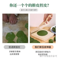 Priority Delivery to Make Puff Puff Pastry Qingming Fruit Pressed Skin Mold Amy Kueh Green Dumpling Handy Tool Steamed Rice Puff Pressed Puff Pressed