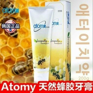 Atomy Propolis Toothpaste 200g Atomy {Propolis Toothpaste