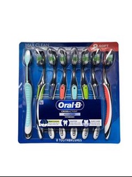 Oral-B CrossAction Advanced Soft Toothbrushes Pack 高效潔淨軟毛牙刷 1套8支裝【300410011574】