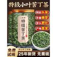 Small Leaf Bitter Gourd Tea Blood Pressure Blood Glucose Blood Fat Tea Guizhou Premium Wild Dried Bi