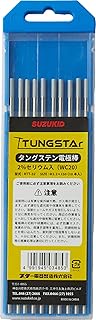 SUZUKID RTT-32 Tungsten Electrode Rods, 2% Cerium, φ0.1 x 5.9 inches (3.2 x 150 mm) x 10 pcs