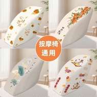 Sg Seller Massage Chair Cover Rongtai Ogawa Cheese Was Universal WearResistant ScratchResistant AllI