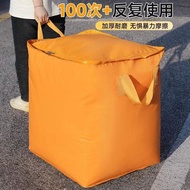 超大容量搬家收納袋