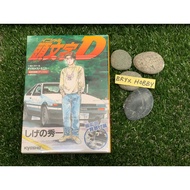 Kyosho Initial D Comic Edition 3-Cars Set #0757AA (1:64)