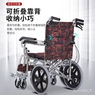 HY-$ Lightweight Folding Wheelchair Manual Elderly Wheelchair Travel Solid Tire N2IG