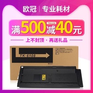 New Arrival Applicable Kyocera tk6118 Powder Box 6108 Selenium Drum 6128 Printer m4028idn M4125idn C