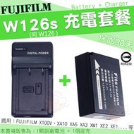 Fujifilm 富士 NP W126 W126s 副廠電池 充電器 XA5 XA3 XA1 XA2 XA10 XT10