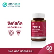 InterCare Zinc+ Multivitamin กระปุก 60 เม็ด