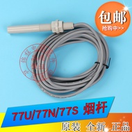 Tongli Elevator Accessories Reduce Speed Proximity Photoelectric Switch Flat Layer Sensor Cigarette 