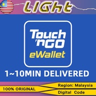 Instant TNG Reload PIN EWALLET CODE Touch And GO TOPUP PIN NUMBER✨5-MIN Chat Room Delivery✨24/7✨FAST